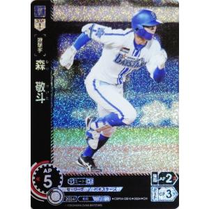 12 【福永裕基/中日ドラゴンズ】2024 ブシロード プロ野球DREAM 12 【福永裕基/中日ドラゴンズ】2024 ブシロード プロ野球DREAM