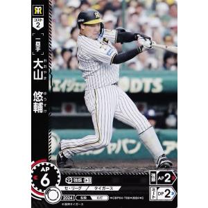 阪神タイガース グッズセット 新品 野球 スポーツ プロ野球 ⚾️POPUPストアーOPENまで🔥4日🔥 NEWJACK×セ・リーグコラボT