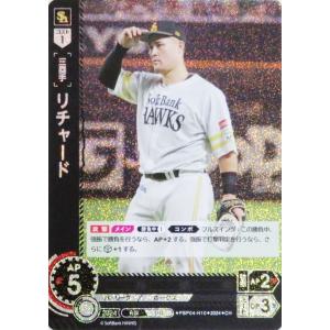 10 【近藤健介】2025 ブシロード プロ野球DREAM ORDER 福岡