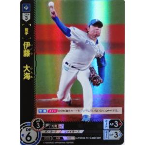 1 【伊藤大海】2024 ブシロード プロ野球DREAM ORDER 北海道日本ハムファイターズ スタートデッキ ノーマル [SR]｜jambalaya