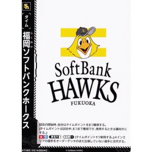 【タイム/5枚セット】2024 ブシロード プロ野球DREAM ORDER 福岡ソフトバンクホークス...