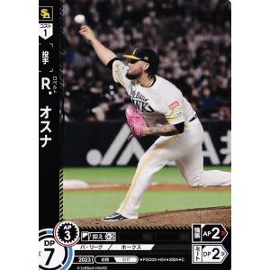 4 【Ｒ.オスナ】2024 ブシロード プロ野球DREAM ORDER 福岡ソフトバンクホークス ス...