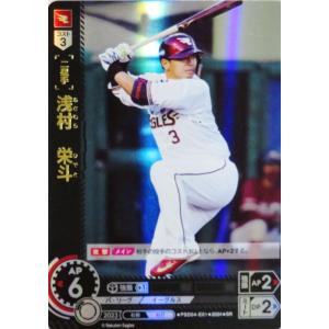 BBM 2025 2nd 上戸彩 始球式カード 25枚限定 BBM 2025 2nd 始球式カード 上戸彩 - メルカリ