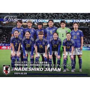 5 【鈴木彩艶/シントトロイデン】エポックワン 2024 サッカー日本代表