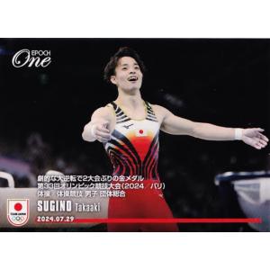 33 【杉野正尭/体操競技男子団体総合・金メダル】エポックワン 2024 TEAM JAPAN パリ...