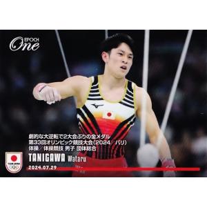 34 【谷川航/体操競技男子団体総合・金メダル】エポックワン 2024 TEAM JAPAN パリオ...