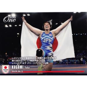 47 【鏡優翔/レスリング女子フリースタイル76kg級・金メダル】エポックワン 2024 TEAM ...