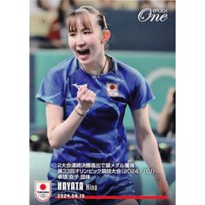 張本美和/卓球女子団体】エポック TEAM JAPAN PARIS 2024 MEDALISTS