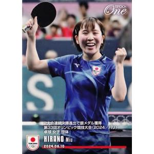 張本美和/卓球女子団体】エポック TEAM JAPAN PARIS 2024 MEDALISTS