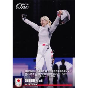 【1点限定】北口榛花 山本凌雅 高良彩花 直筆サイン入りTシ 北口榛花/やり投げ】BBM 2024 INFINITY インフィニティ [直筆サイン