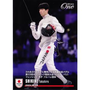 42 【尾崎野乃香/レスリング女子フリースタイル68kg級・銅メダル