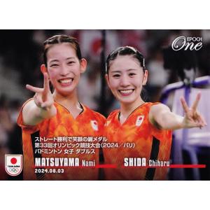 [NEW]89 【志田千陽・松山奈未/バドミントン 女子 ダブルス・銅メダル】エポックワン 2024 TEAM JAPAN パリオリンピックメダリスト [2024.8.3] (380枚限定)