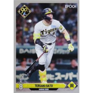 29 【新井貴浩/広島東洋カープ】エポック 2024 NPBプロ野球 29 【新井貴浩/広島東洋カープ】エポック 2024 NPBプロ野球