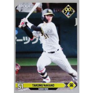 18 【佐藤輝明/阪神タイガース】エポック 2024 NPBプロ野球 18 【佐藤輝明/阪神タイガース】エポック 2024 NPBプロ野球