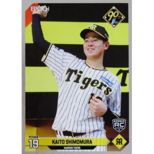 18 【佐藤輝明/阪神タイガース】エポック 2024 NPBプロ野球 18 【佐藤輝明/阪神タイガース】エポック 2024 NPBプロ野球