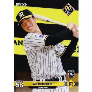 スペシャルパラレル】ドリームオーダー TBP01-DB04 鈴木 尚典 横浜DeNA