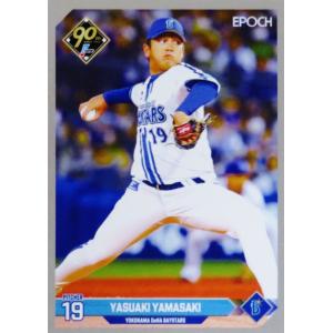 79 【度会隆輝(ROOKIE)/横浜DeNAベイスターズ】エポック 2024 NPBプロ