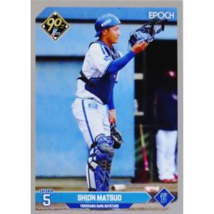 topps 2024 NPB 坂倉将吾 ミントモール / MINT 千葉店 / 2024 Topps NPB Stadium Club