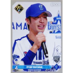 192 【伊藤大海/北海道日本ハムファイターズ】2025 BBM ベース