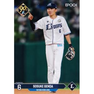 108 【源田壮亮/埼玉西武ライオンズ】2025 Topps NPB Stadium Club