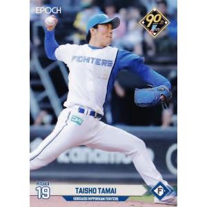 314 【玉井大翔/北海道日本ハムファイターズ】エポック 2024 NPBプロ野球カード レギュラー