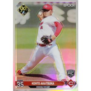 34 【堀内恒夫 (読売ジャイアンツ）】BBM2014 プロ野球80周年カード
