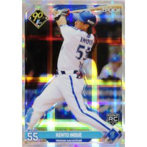 津田淳哉(ROOKIE)/阪神タイガース】エポック 2024 NPBプロ野球カード