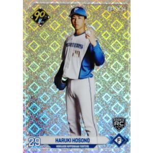 下村海翔(ROOKIE)/阪神タイガース】エポック 2024 NPBプロ野球カード