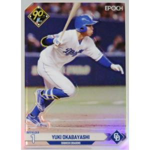70 【今井達也/埼玉西武ライオンズ】Topps 2024 NPBベースボール
