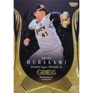 48 【近本光司/阪神タイガース】2025 BBM ベースボールカード 1st