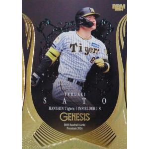 25 【度会隆輝(ROOKIE)/横浜DeNAベイスターズ】BBM2024 GENESIS