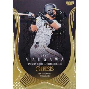 33 【坂本勇人/読売ジャイアンツ】BBM2024 GENESIS ジェネシス