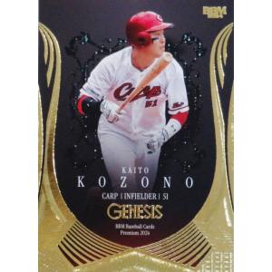 33 【坂本勇人/読売ジャイアンツ】BBM2024 GENESIS ジェネシス