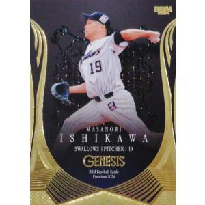 高津臣吾】エポック 2024 東京ヤクルトスワローズ PREMIER EDITION