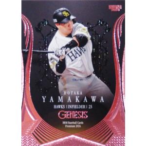H-4【梶谷隆幸/読売ジャイアンツ】2024 Topps NPB Stadium Club ベース