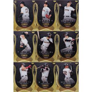 121 【桑田真澄/読売ジャイアンツ】2024 BBM プロ野球90周年カード