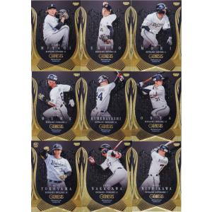 25EPOCH オリックス・バファローズ Premier Edition 田嶋大樹 直筆