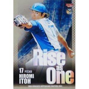 RO2 【伊藤大海】BBM 北海道日本ハムファイターズ 2024 インサート [Rise as One]｜jambalaya