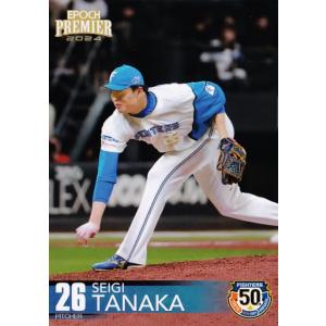 37 【柏原純一】エポック 2024 北海道日本ハムファイターズ PREMIER