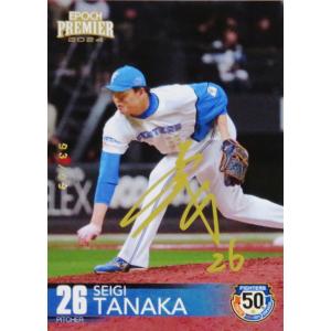 69 BBM2001 オリックス No.229 アリアス 32 【アリアス】2014BBM オリックス球団25周年 レギュラー