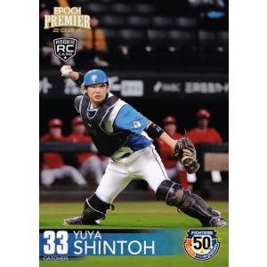 37 【柏原純一】エポック 2024 北海道日本ハムファイターズ PREMIER