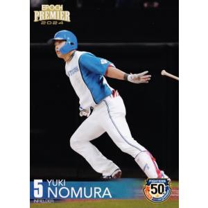 37 【柏原純一】エポック 2024 北海道日本ハムファイターズ PREMIER