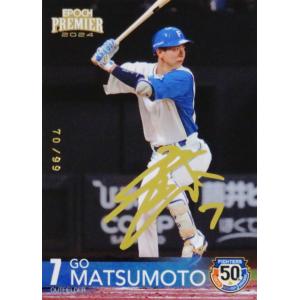 14 【岩村明憲/ヤクルトスワローズ】2002 BBM ベースボールカード 1st