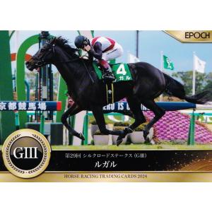 12 【松本泰志/浦和レッズ】エポック 2025 Jリーグオフィシャルカード