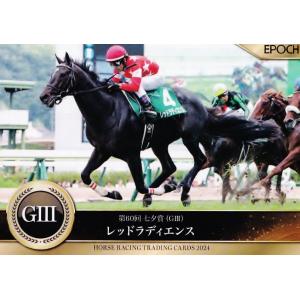 63 【レッドラディエンス】エポック ホースレーシングカード 2024〜下半期総集編〜 レギュラー ...