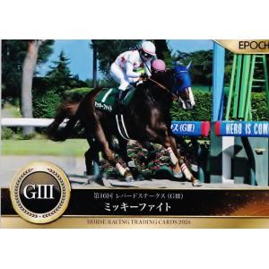 70 【ミッキーファイト】エポック ホースレーシングカード 2024〜下半期総集編〜 レギュラー [...