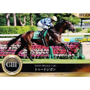 72 【トゥードジボン】エポック ホースレーシングカード 2024〜下半期総集編〜 レギュラー [2...