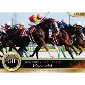 81 【トウシンマカオ】エポック ホースレーシングカード 2024〜下半期総集編〜 レギュラー [2...