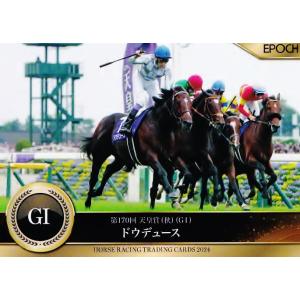 96 【ドウデュース】エポック ホースレーシングカード 2024〜下半期総集編〜 レギュラー [20...