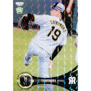 CO16 【高橋宏斗/中日ドラゴンズ】2025 BBM ベースボールカード